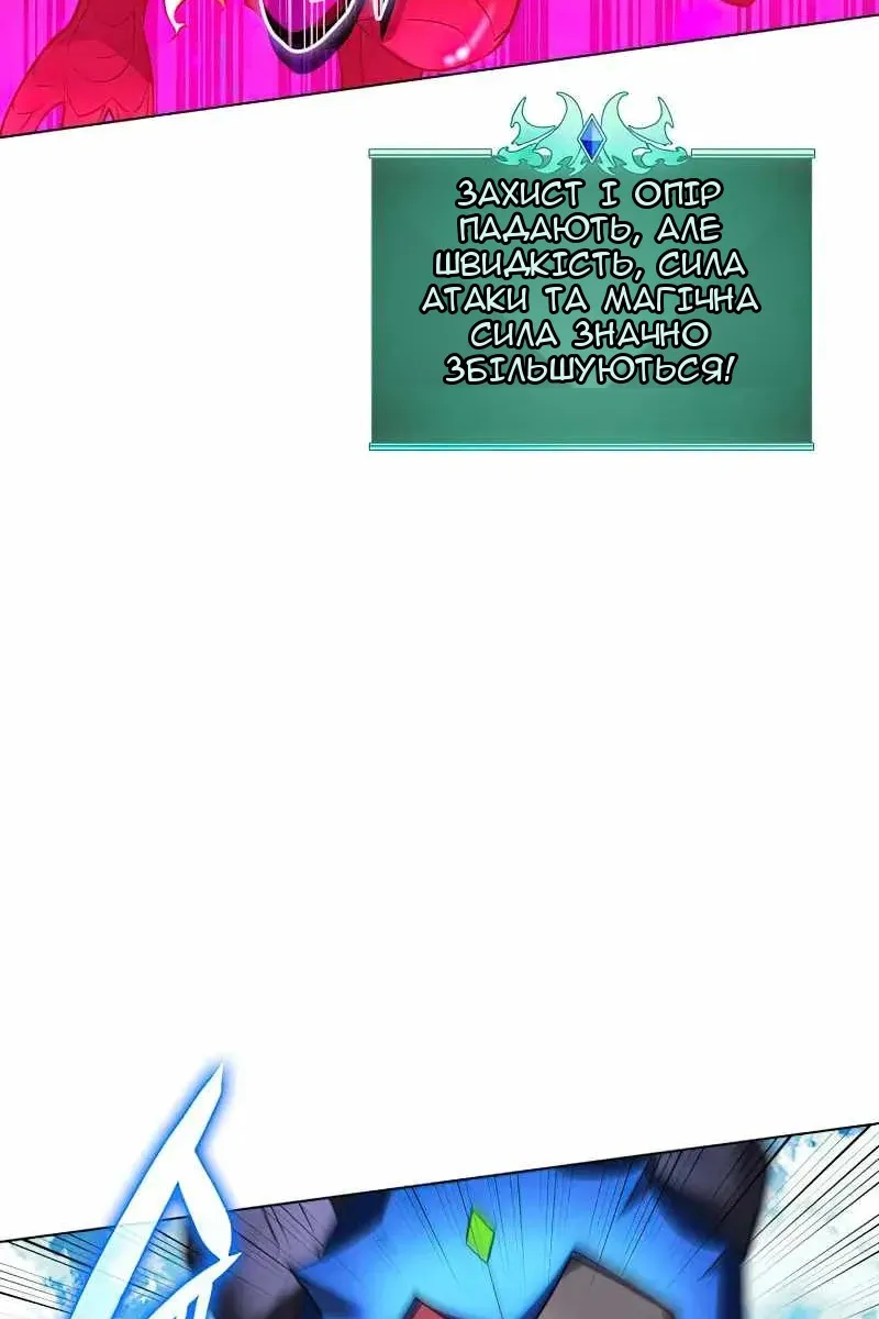 Сторінка 123