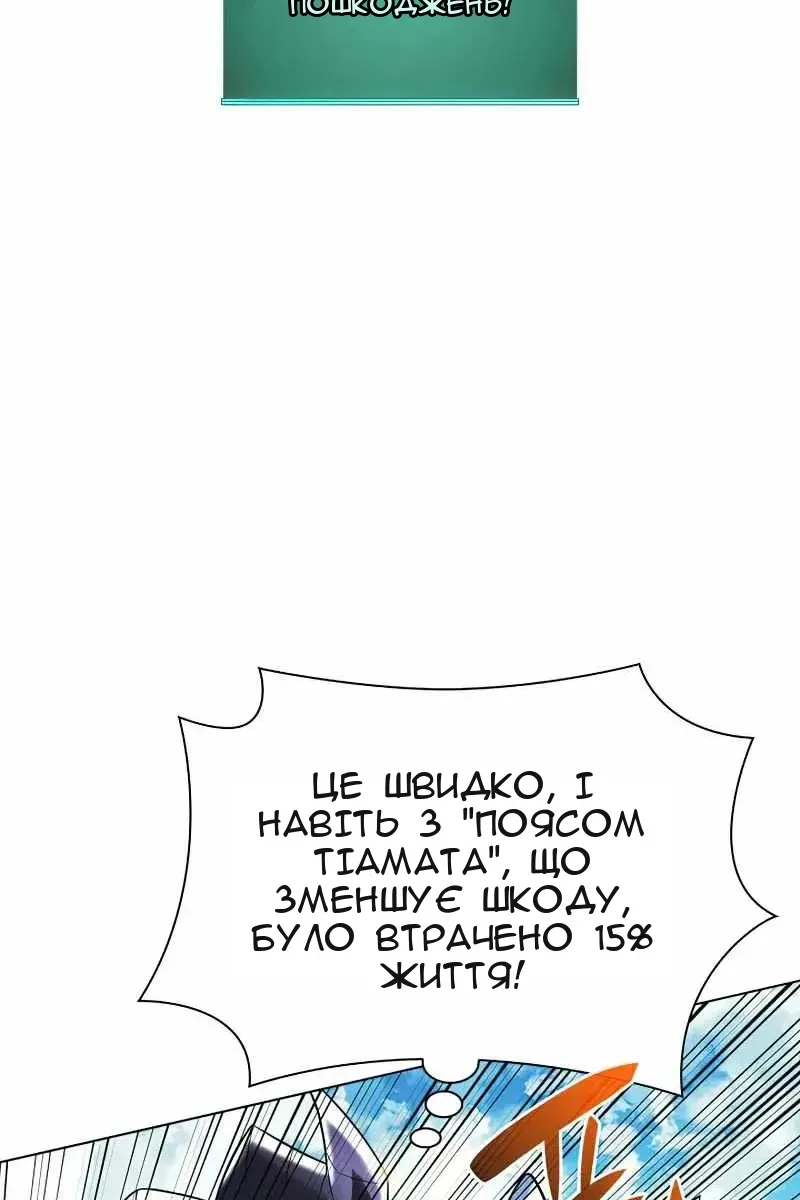 Сторінка 127