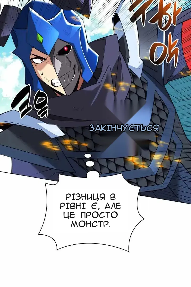 Сторінка 128