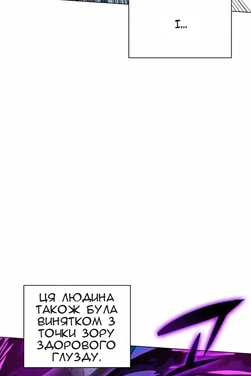 Сторінка 133