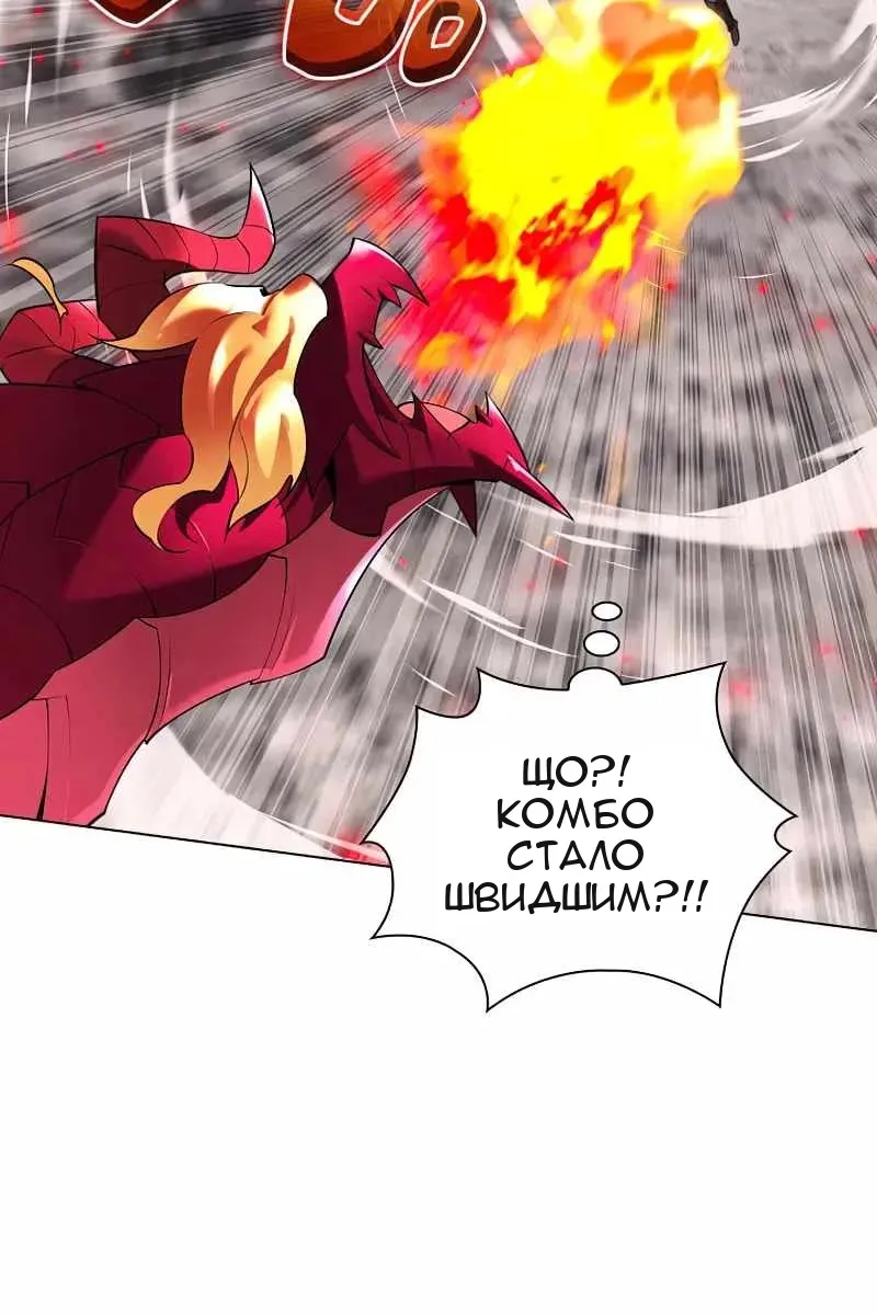 Сторінка 139