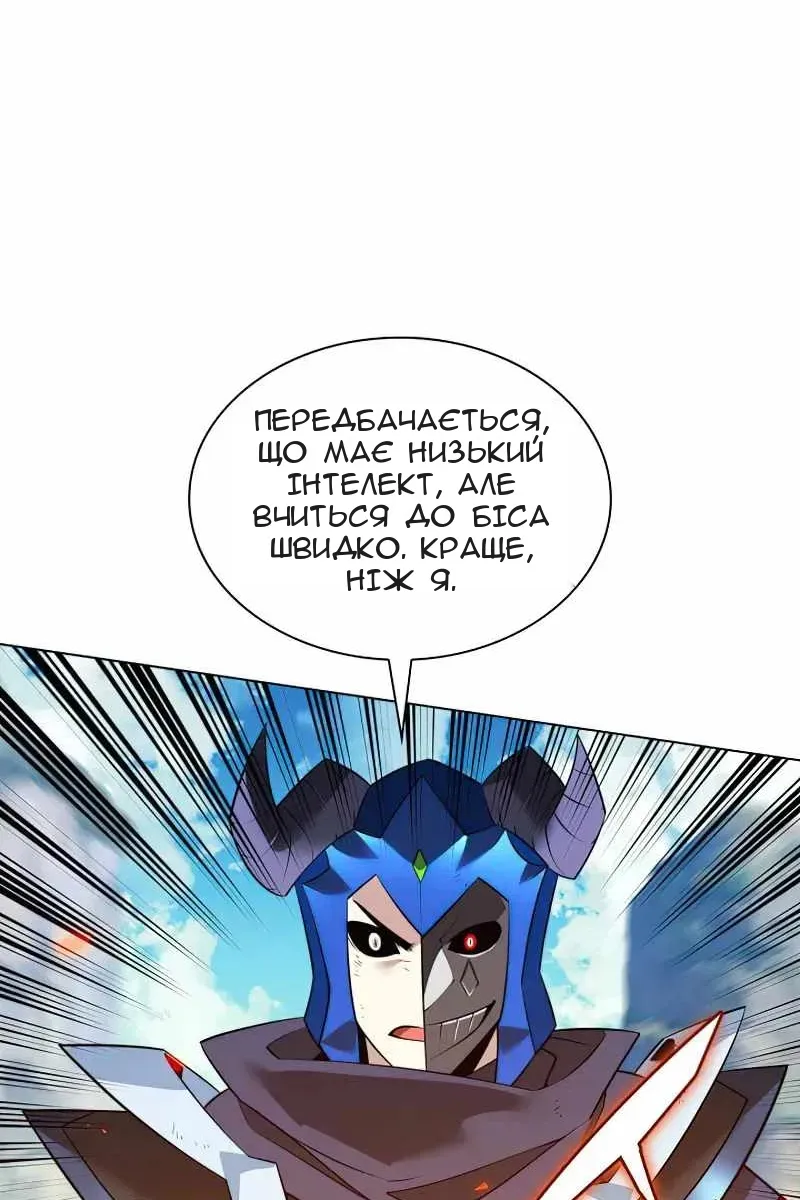 Сторінка 140