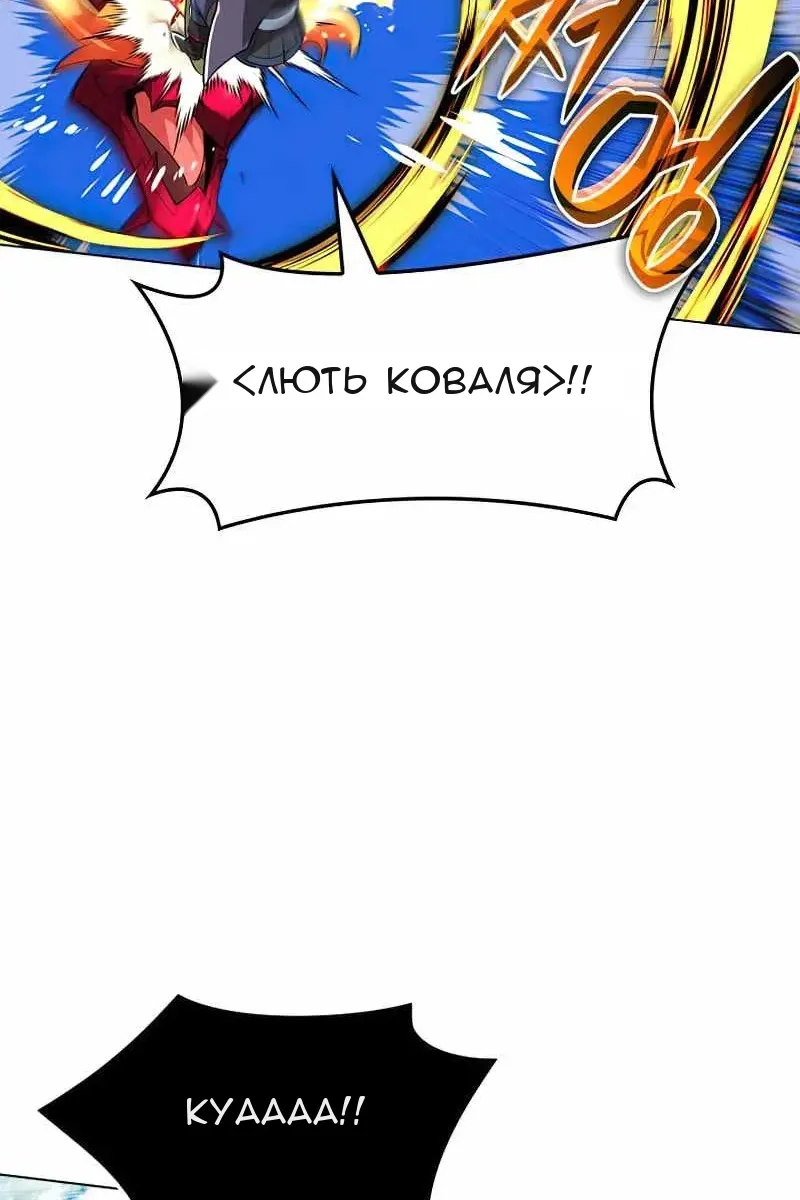 Сторінка 143
