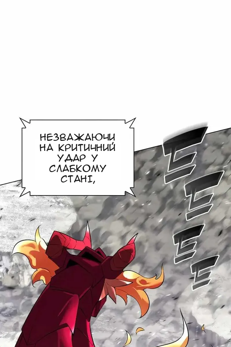 Сторінка 149