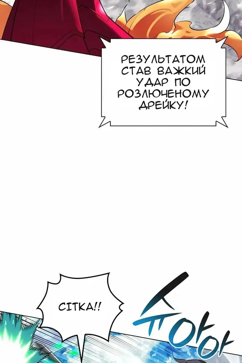 Сторінка 150