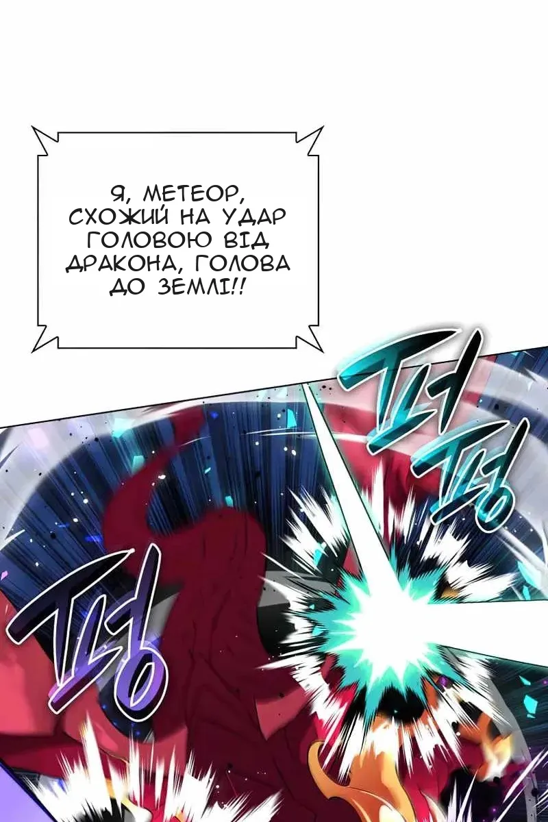 Сторінка 152