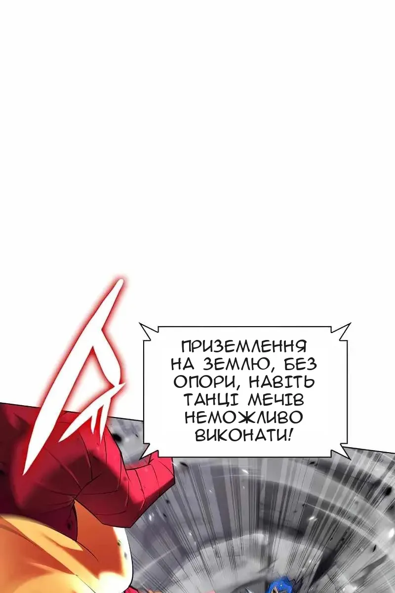 Сторінка 154