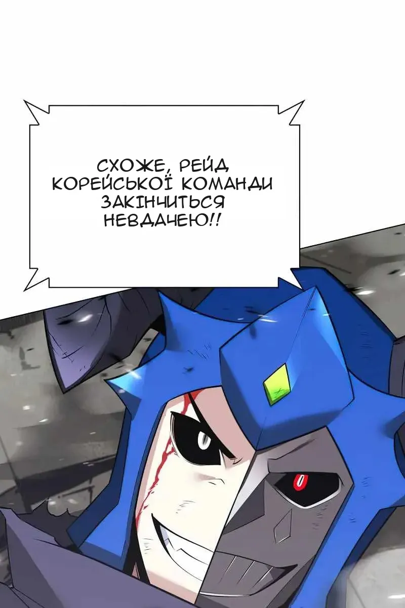 Сторінка 156