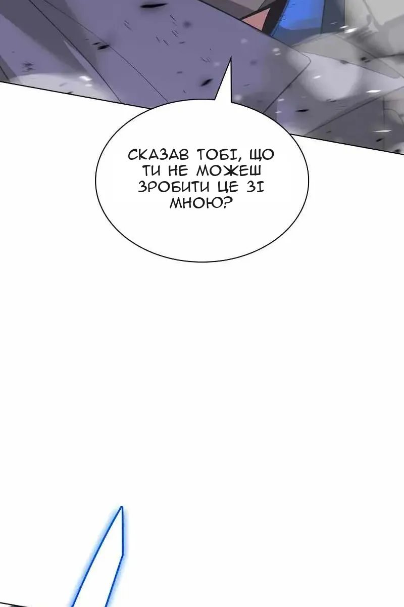 Сторінка 157