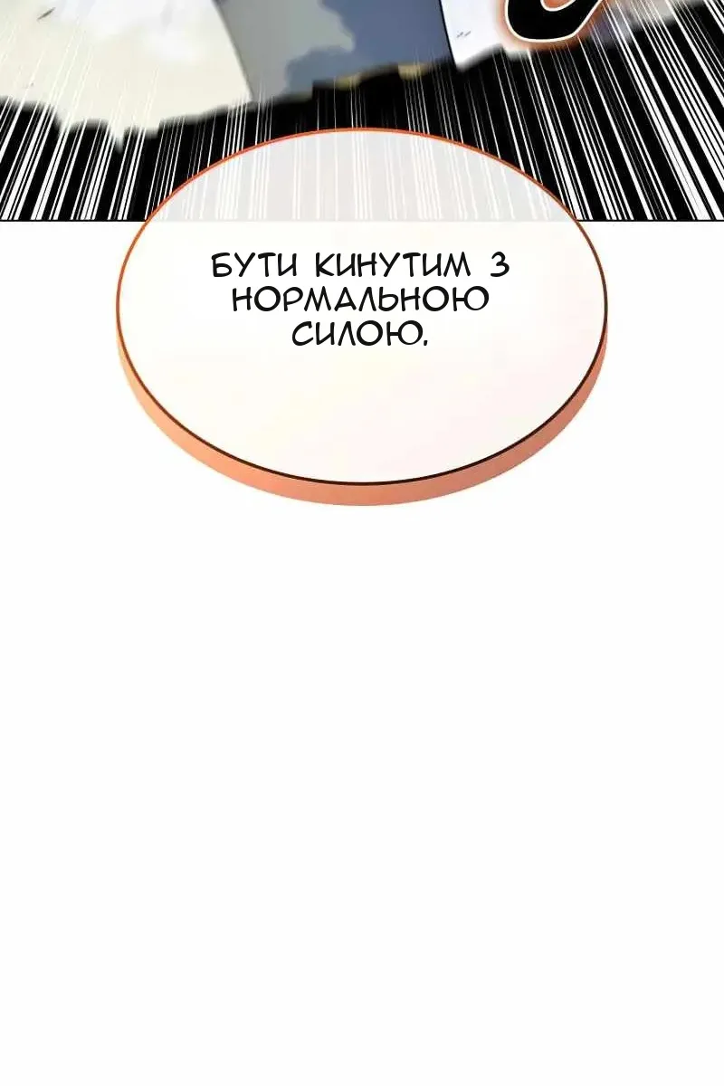 Сторінка 166