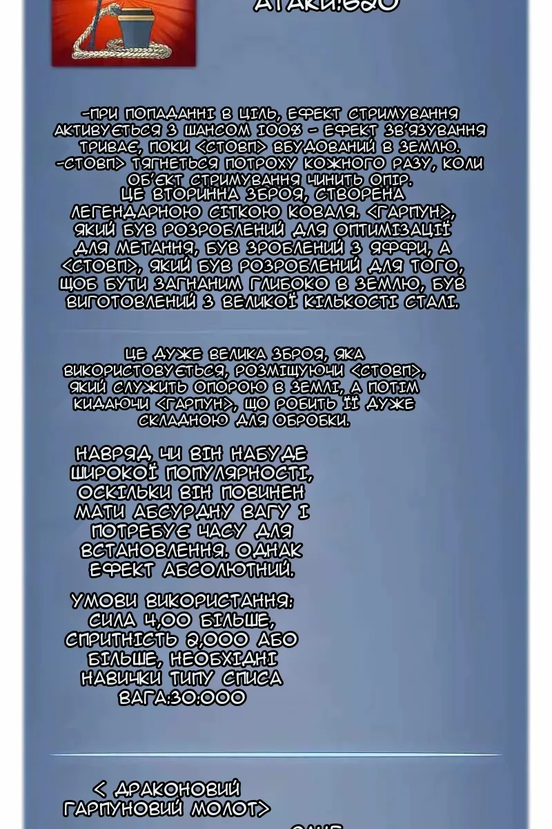 Сторінка 168
