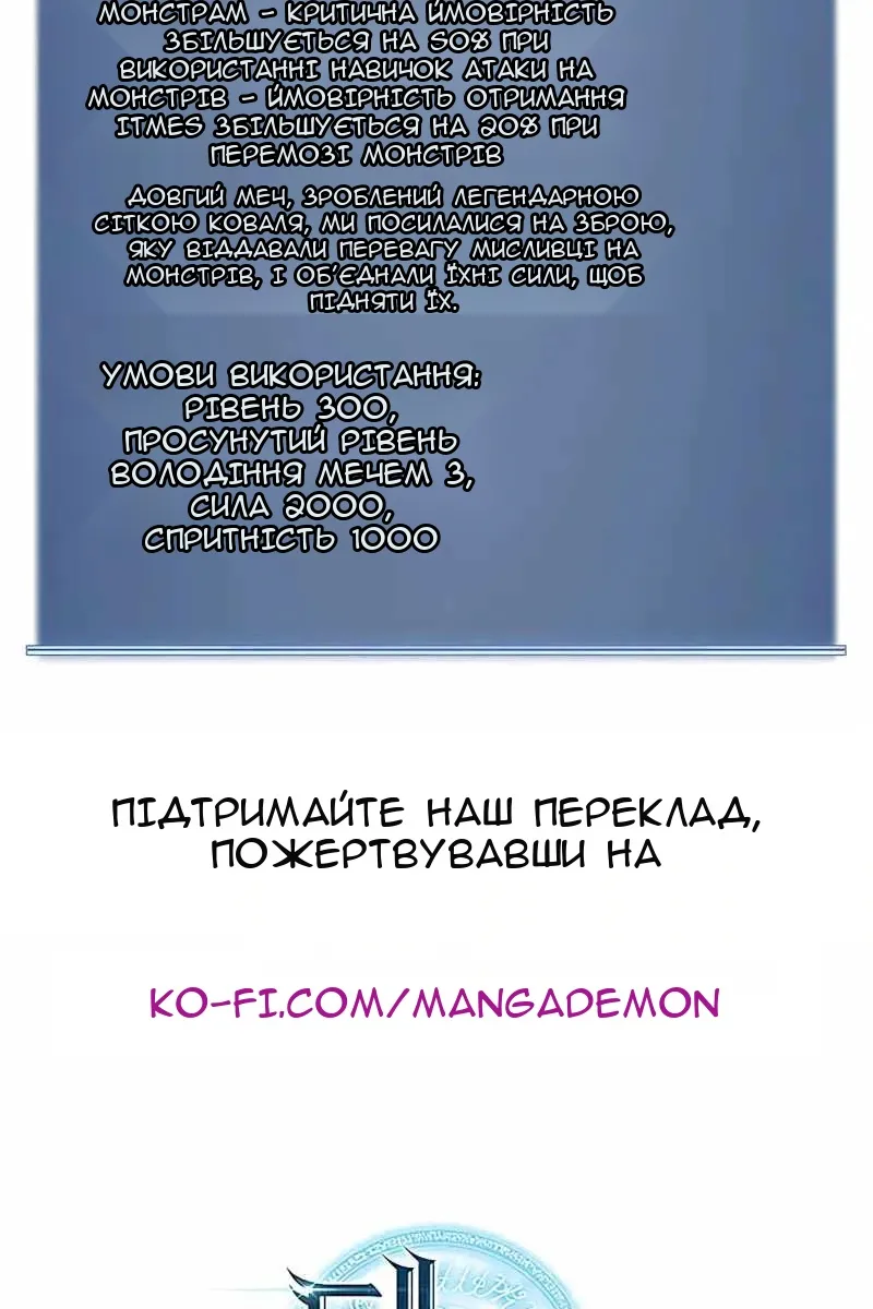Сторінка 170