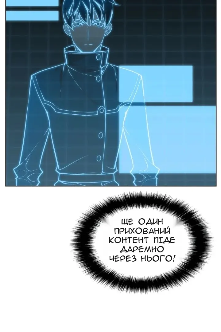 Сторінка 3