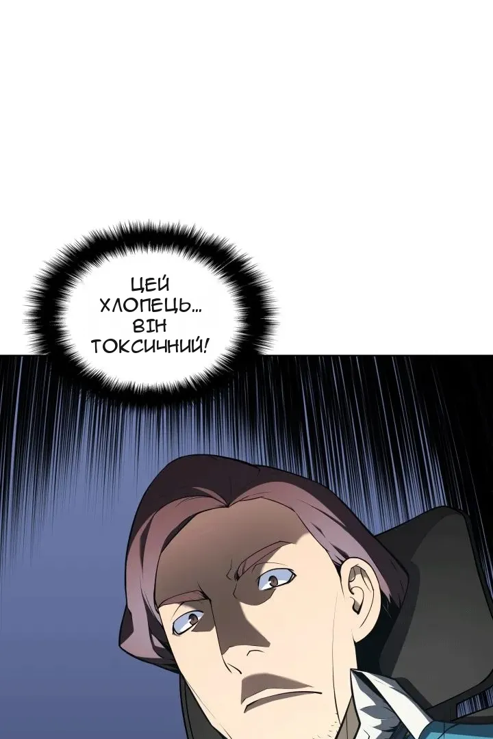 Сторінка 4