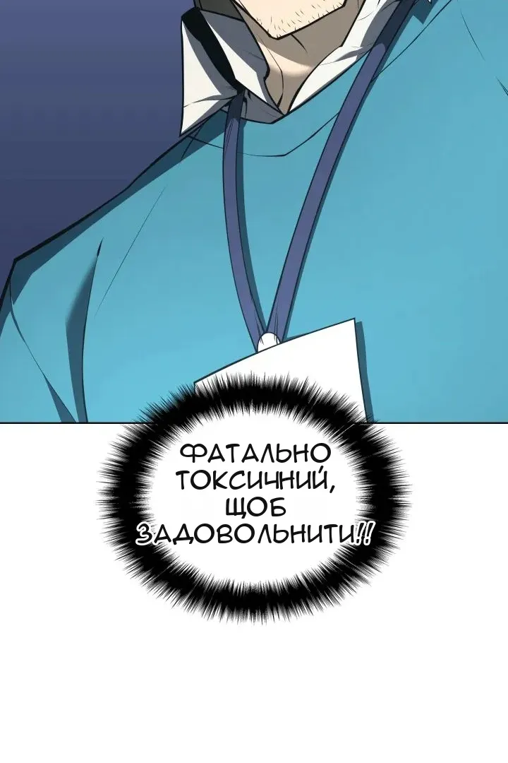 Сторінка 5