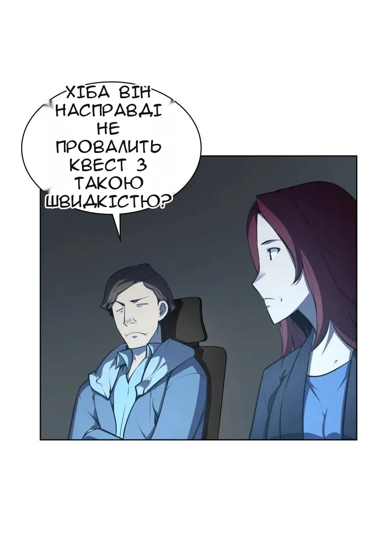 Сторінка 6