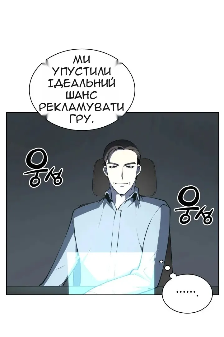 Сторінка 7