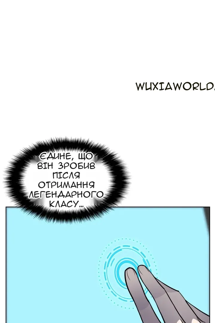 Сторінка 8