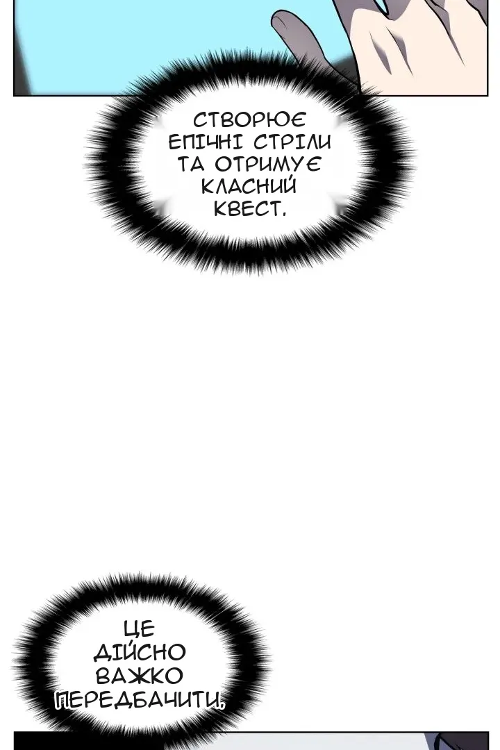 Сторінка 9