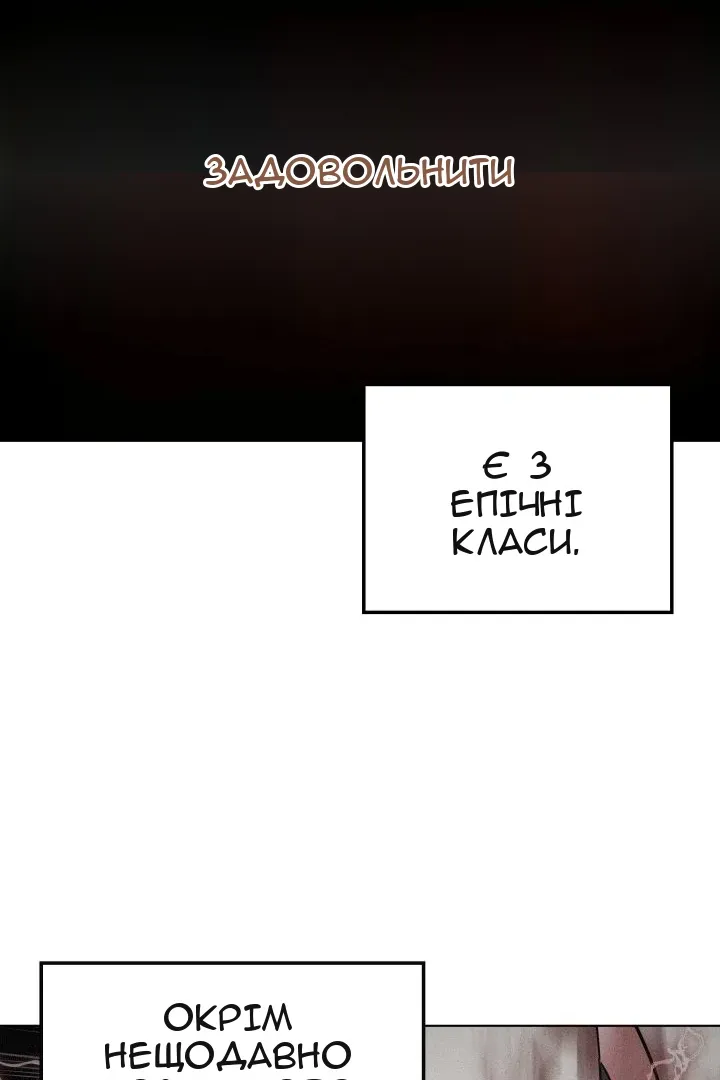 Сторінка 13