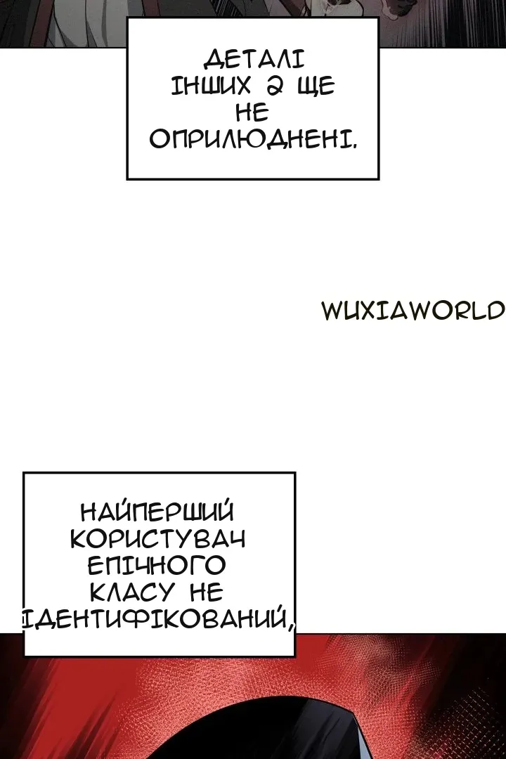Сторінка 15