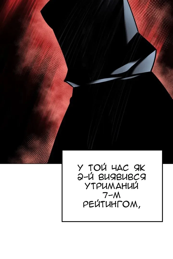 Сторінка 16