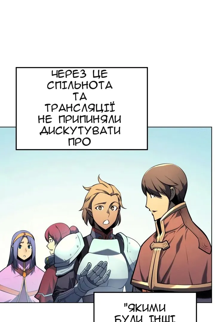 Сторінка 17