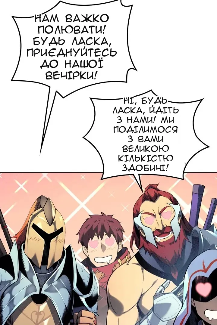 Сторінка 25