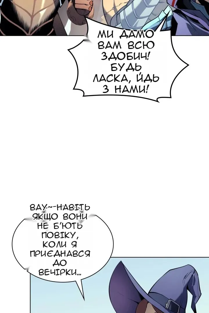 Сторінка 26
