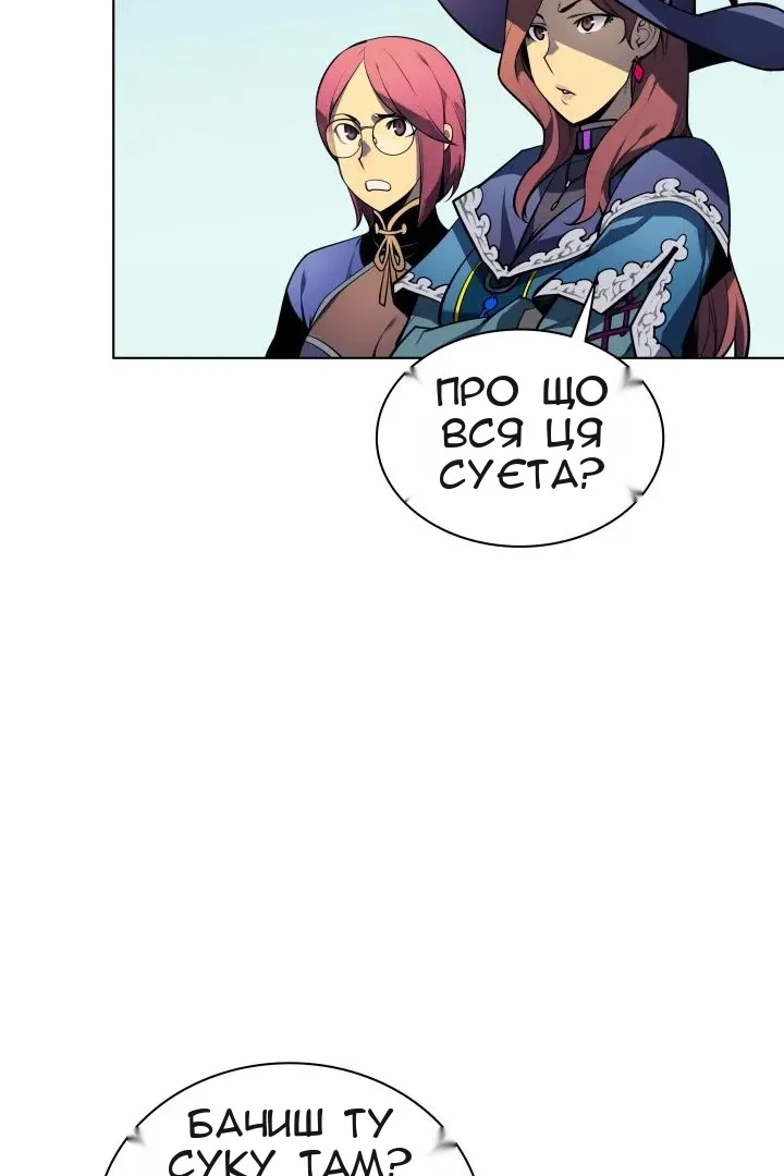 Сторінка 27