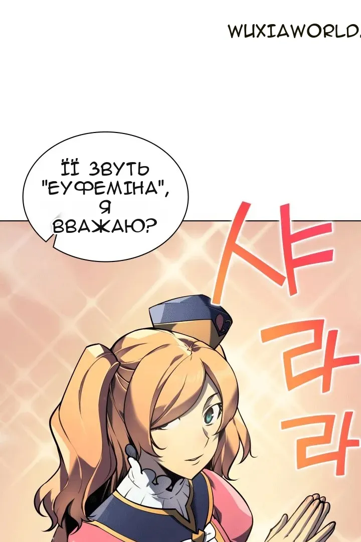 Сторінка 29