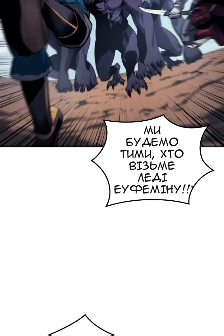 Сторінка 33