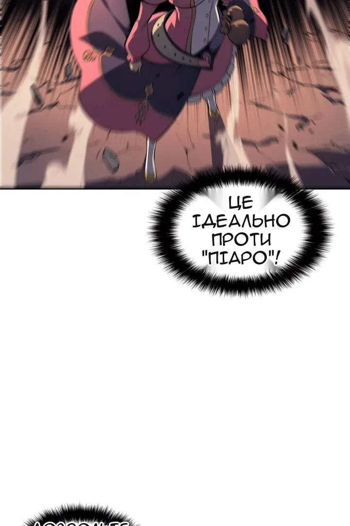 Сторінка 49