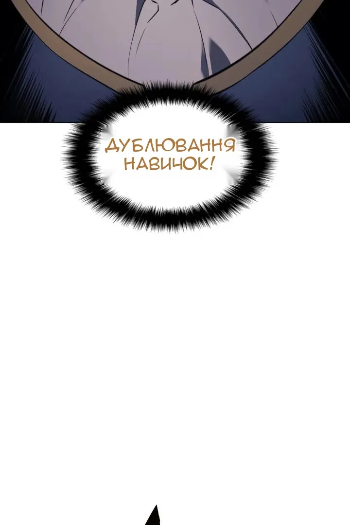 Сторінка 51