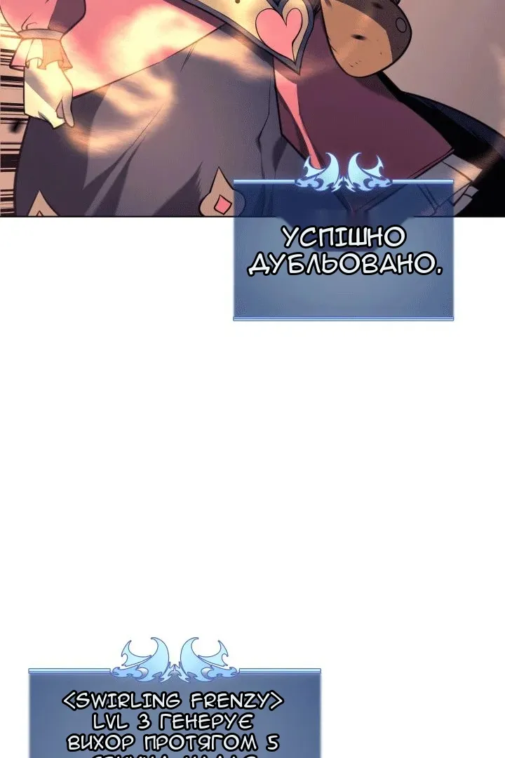 Сторінка 55