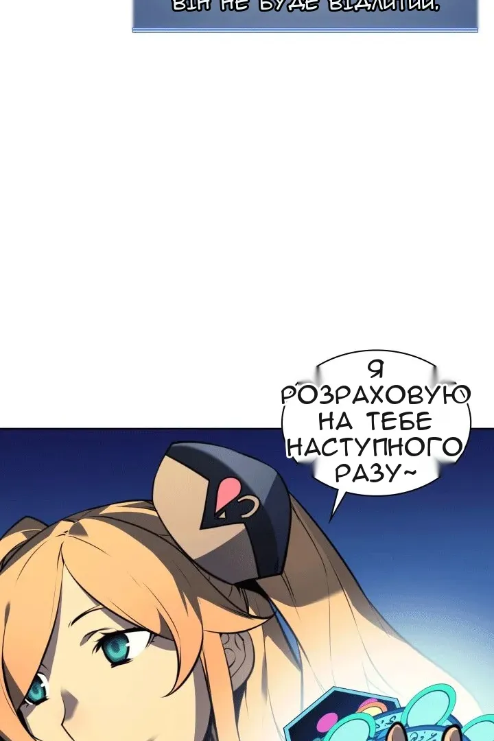 Сторінка 57