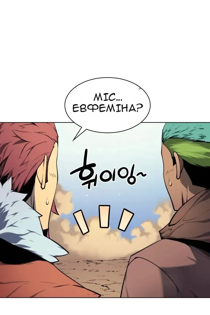 Сторінка 60