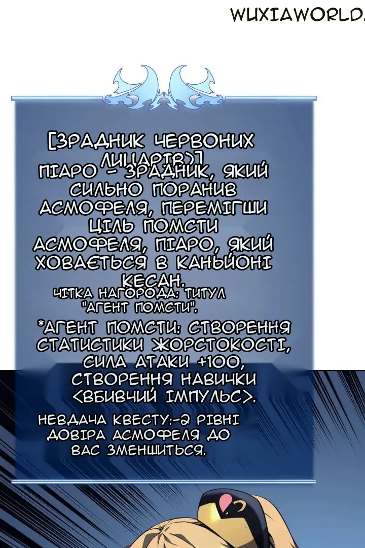 Сторінка 66