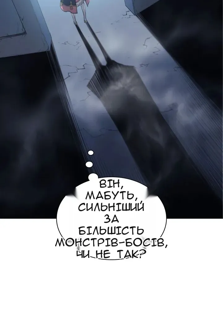 Сторінка 70