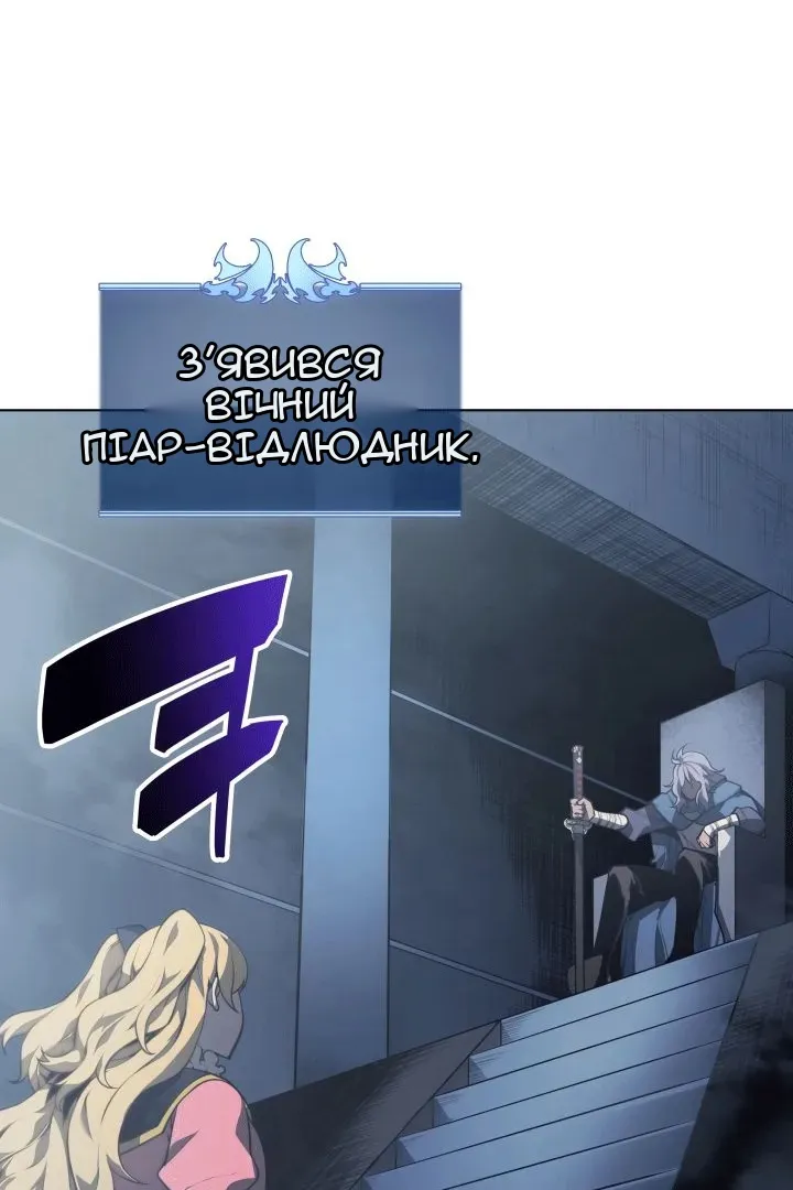 Сторінка 71