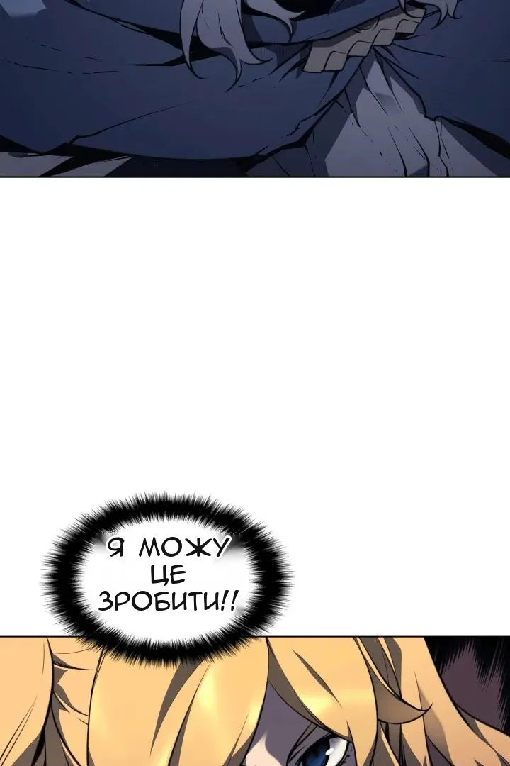 Сторінка 74
