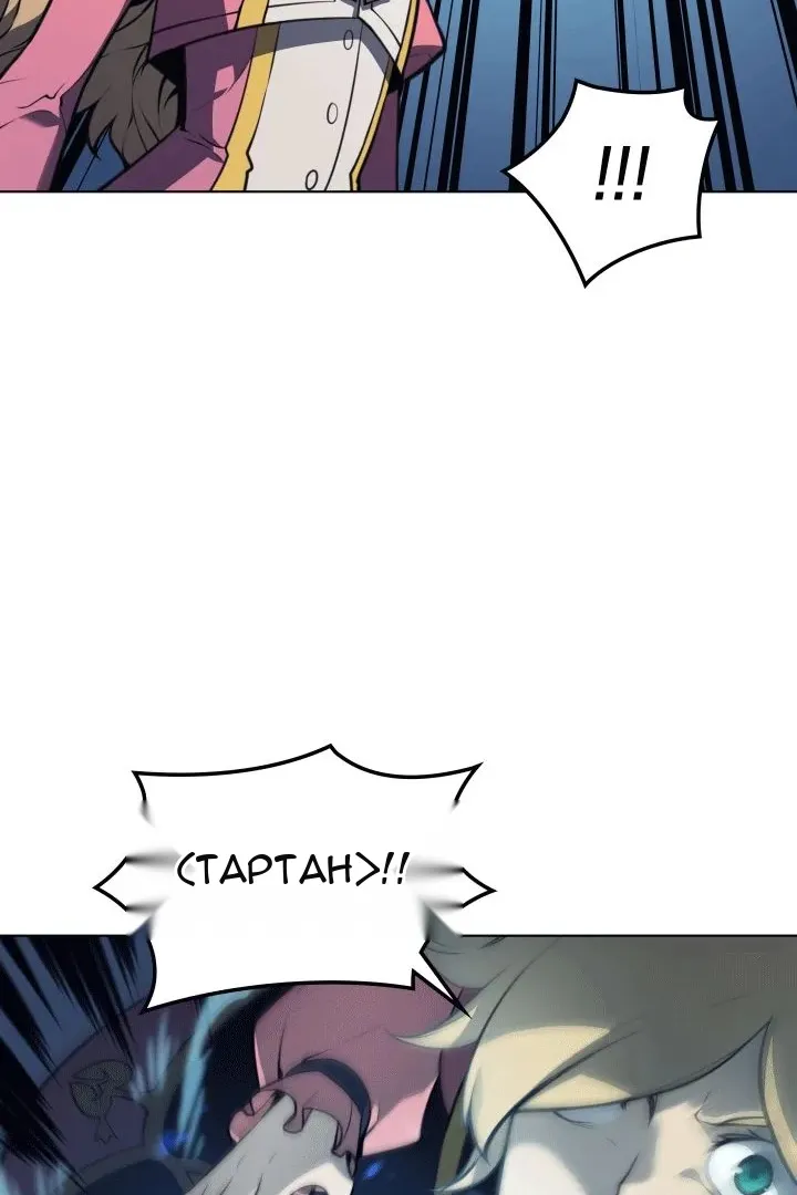 Сторінка 77