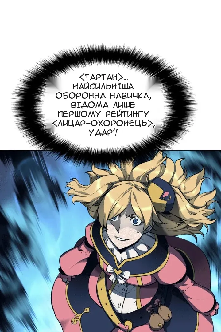 Сторінка 81