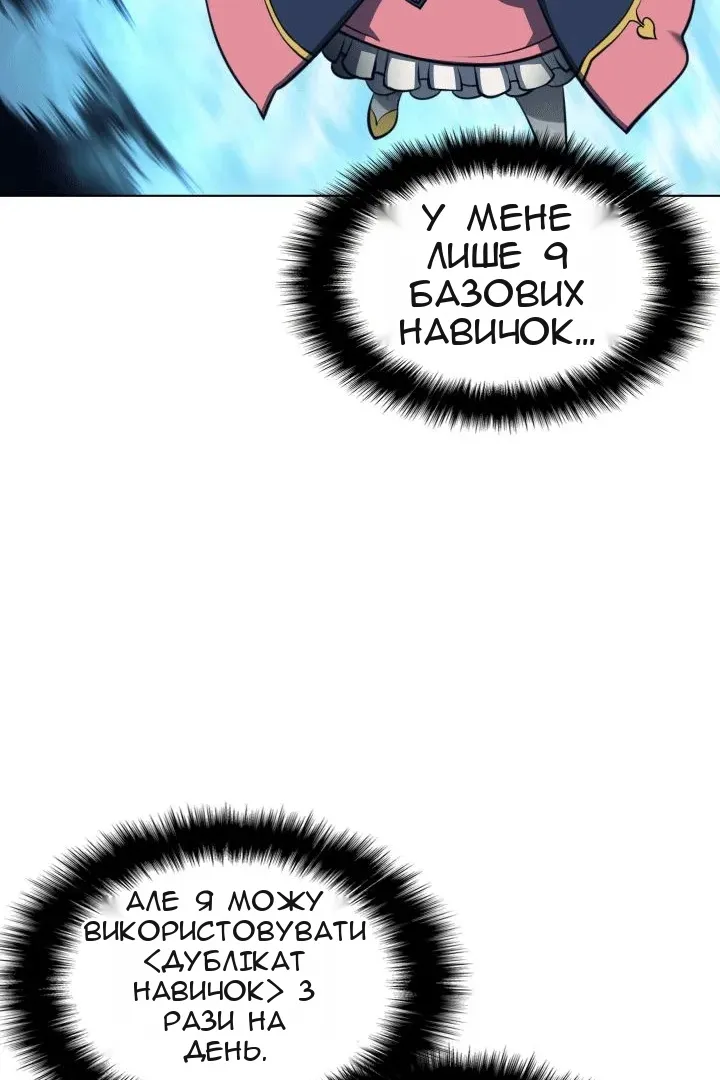 Сторінка 82