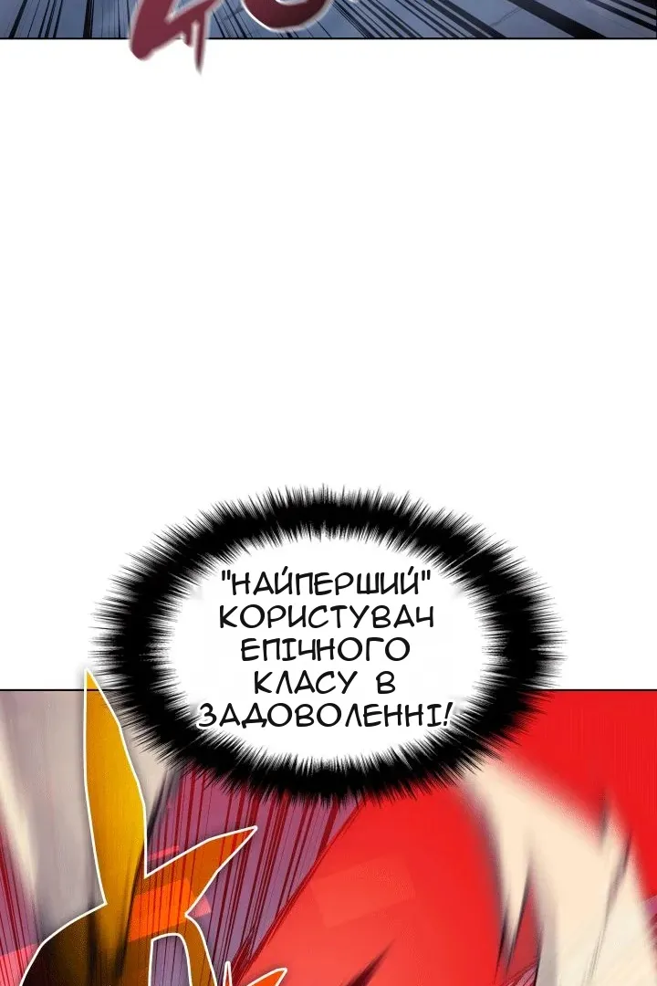 Сторінка 88