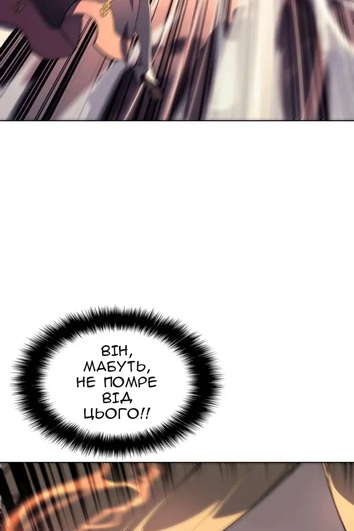 Сторінка 96