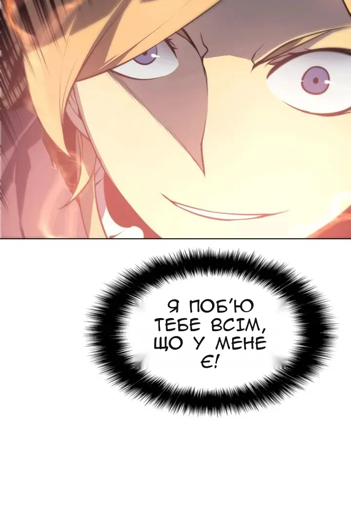 Сторінка 97