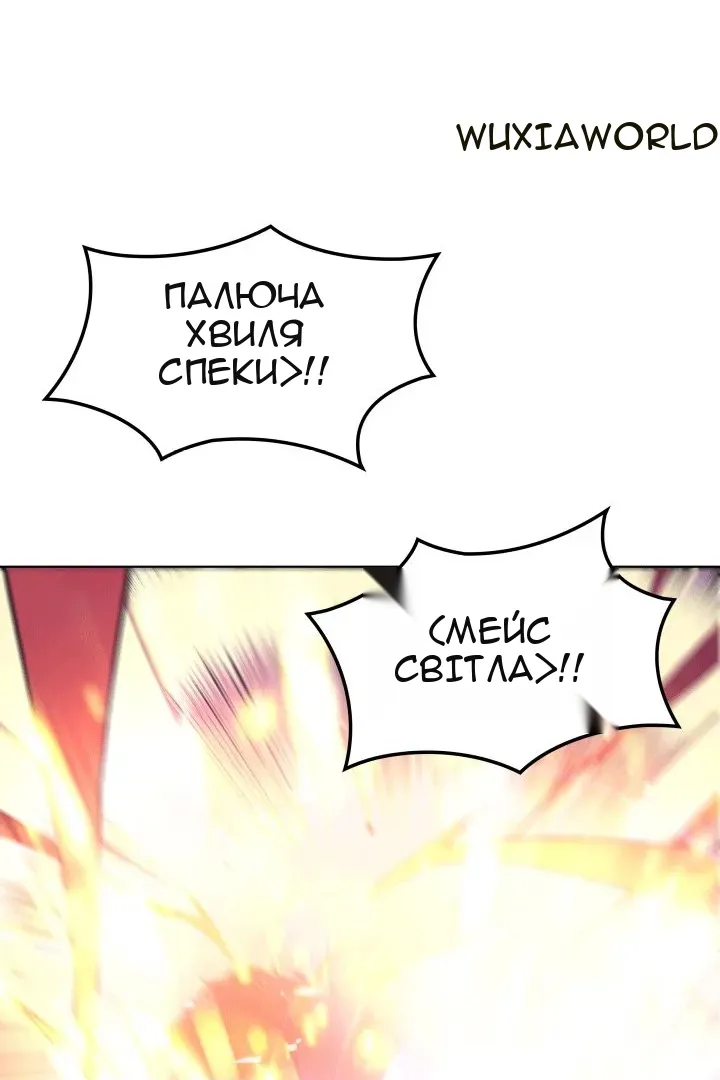 Сторінка 98