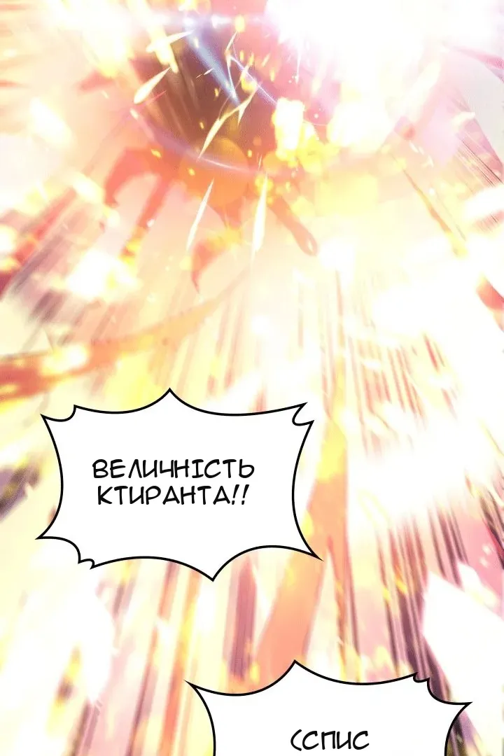 Сторінка 99