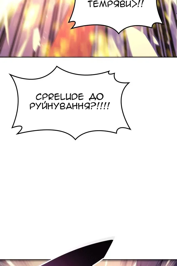 Сторінка 100